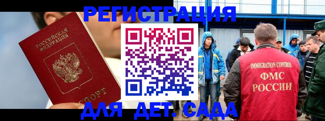 временная регистрация собственник в Шарыпово